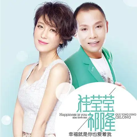 祁隆个人资料简介身高资产多少?祁隆老婆是乐凡还是龙梅子