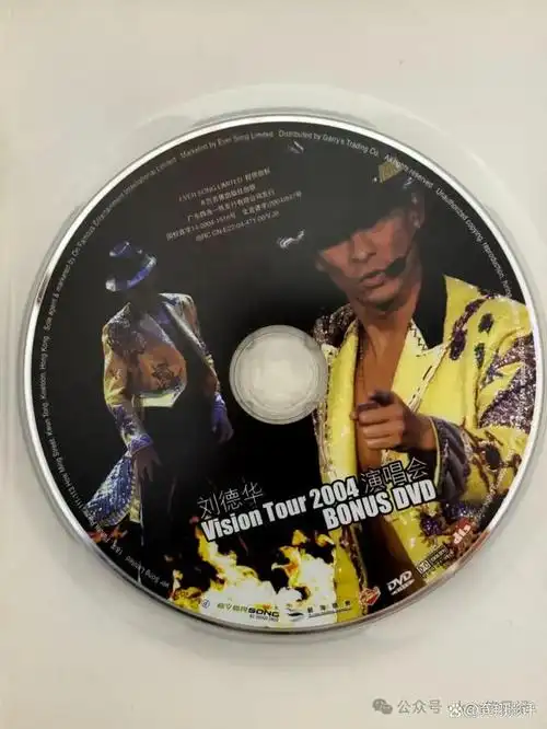 2024年刘德华内地巡回演唱会的门票一票难求,华仔我想你过气了