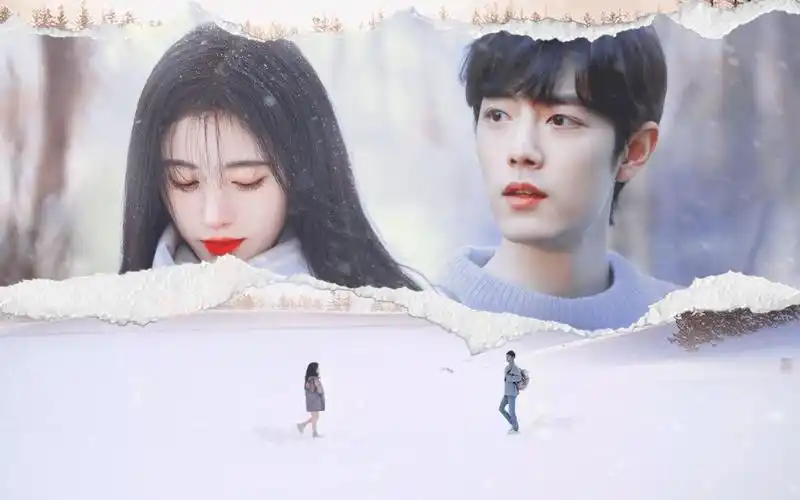 活动作品肖战鞠婧祎与你共赴一场看雪的约定