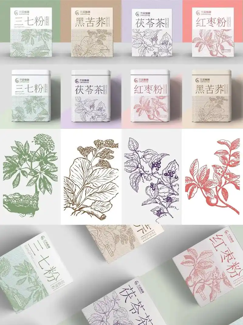 古风草本药材包装视觉设计-包装盒设计.