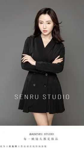 个人职业形象照