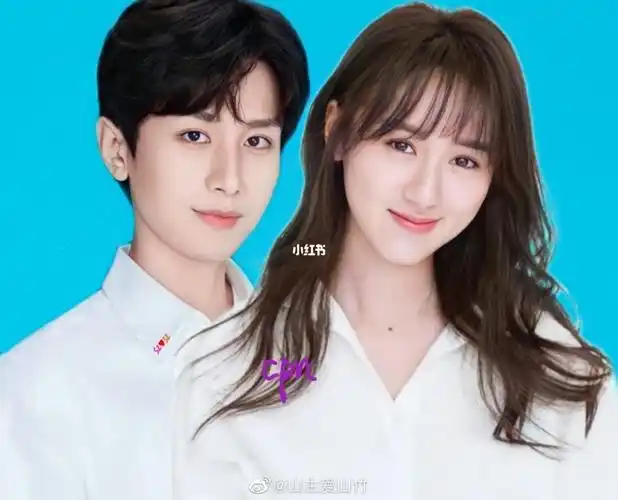 唯爱毅妍_袁冰妍_成毅_成毅袁冰妍_娱乐_明星娱乐资讯