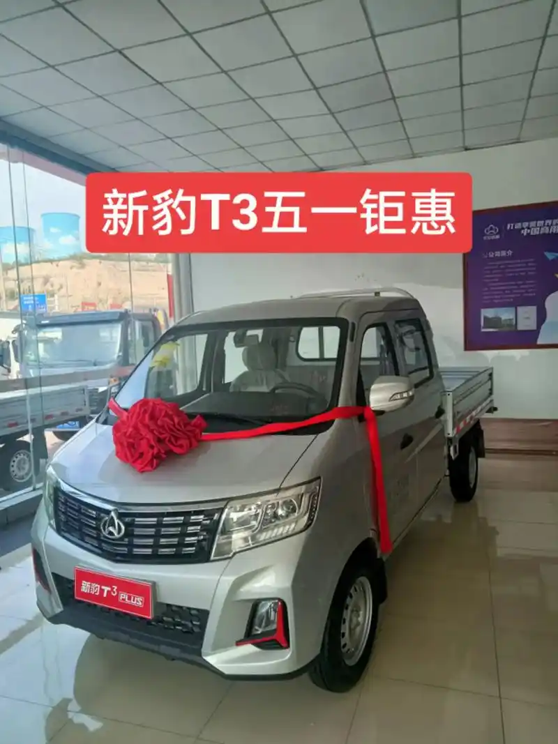 长安新豹t3.新豹t3 搭载1.6东安发动机,手动5档变 - 抖音