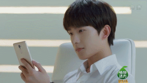 杨洋gif看手机gif微笑gif开心gif