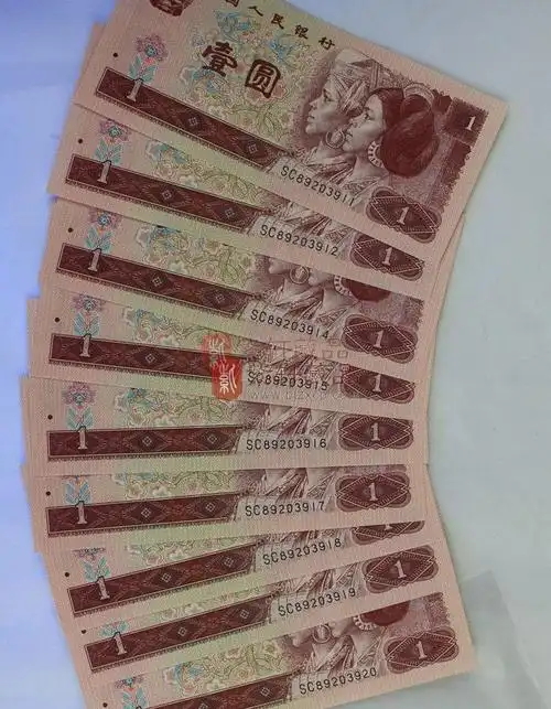 常见1元纸币单张价值34000元,就是这个特征_第四套人民币学堂_人民币