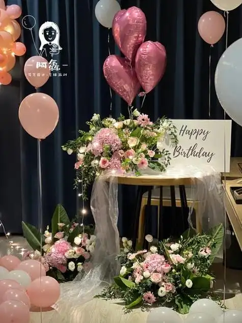 房间简约鲜花生日布置生日房间怎么布置浪漫