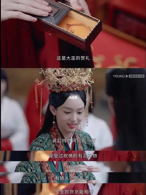 山河令阿湘曹蔚宁同款手绳