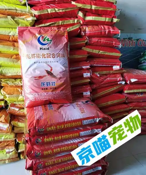 小龙虾饲料整吨整包海大膨化配合饲料40斤养虾专用龙虾粮虾料 1斤试用