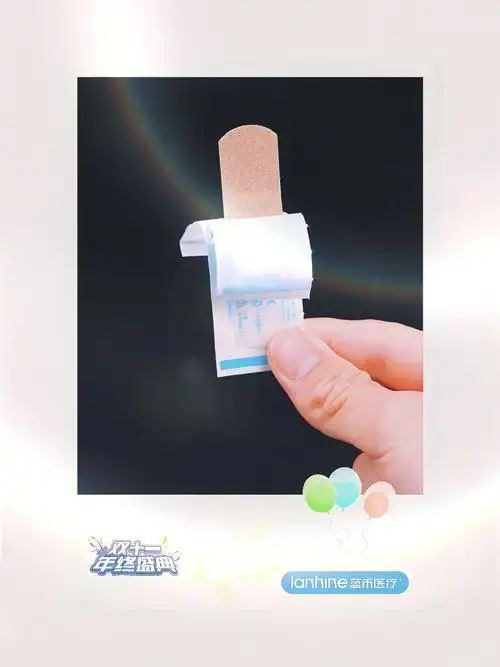 04创口贴别用错了小禾苗们要注意啊