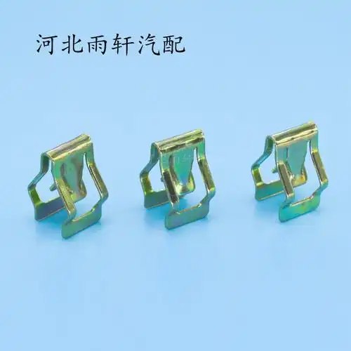 重汽豪沃轻卡配件统帅悍将亮条卡扣面罩卡howo扣面板卡扣钢皮卡子