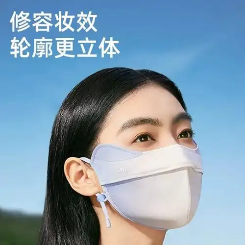 蕉下护眼角防晒口罩修容晒红防紫外线秋冬女透气户外开车遮阳面罩