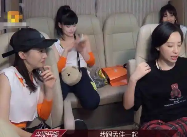 原创姐姐录节目有多任性黄龄车内脱鞋不算啥看到孟佳注意一下镜头吧