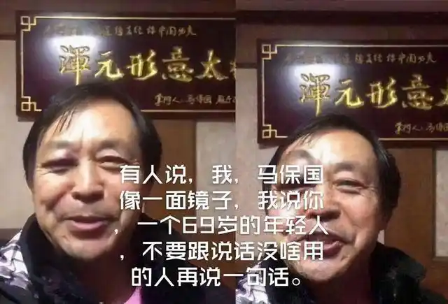 24式太极拳app-24式太极拳(马保国接化发招式)安卓版下载v1.