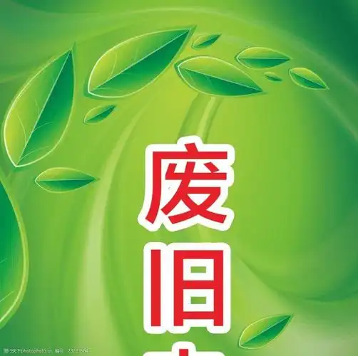 设计图库 广告设计 海报设计   上传: 2017-5-7 大小: 6.