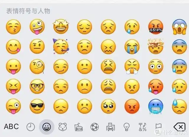 emoji隐藏表情_手机输入法这些隐藏功能你知道多少?