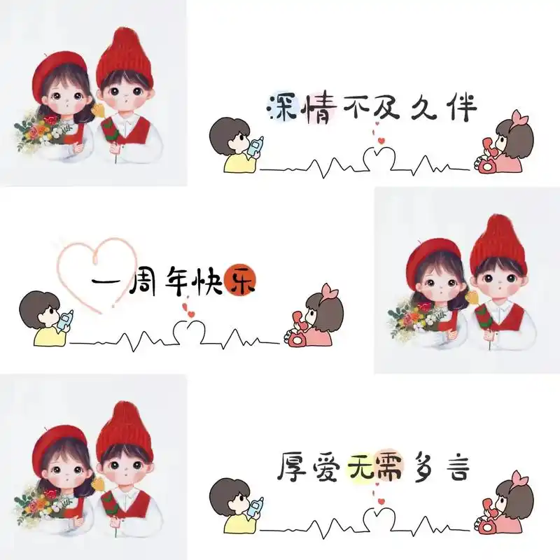 结婚一周年快乐来了#简单的幸福#幸福生活中的仪式感 #欢迎取 - 抖音