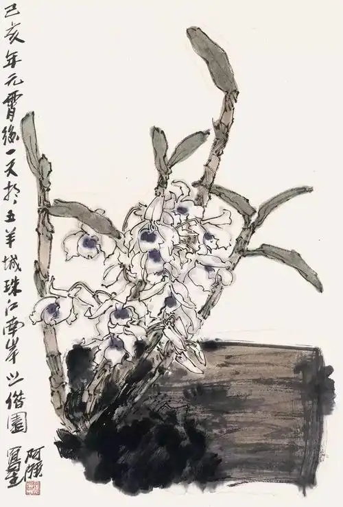 李若晴|只应守寂寞,还掩故园扉——读郑阿湃近作琐谈