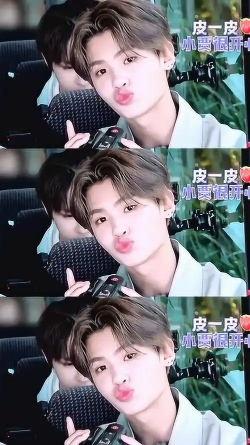 黄明昊又嘟嘴又卖萌小贾你要记得你是个rapper啊