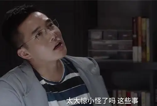 小舍得钟益结局大快人心工作没了女朋友也跑了