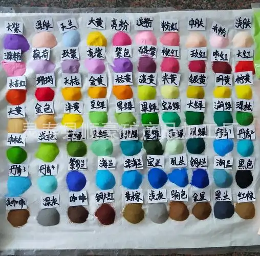 我厂有72种颜色可选.   20-40目40-80目80-120目彩砂 细沙 60种
