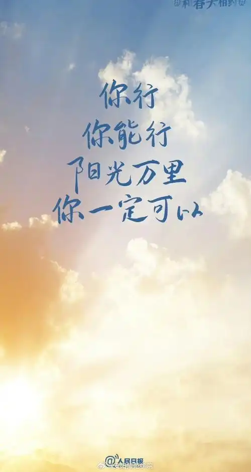 背景 壁纸 风景 天空 桌面 690_1297 竖版 竖屏 手机