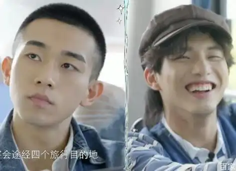 怦然心动20岁牙牙和波波真的在一起吗 张浩昕马文轩