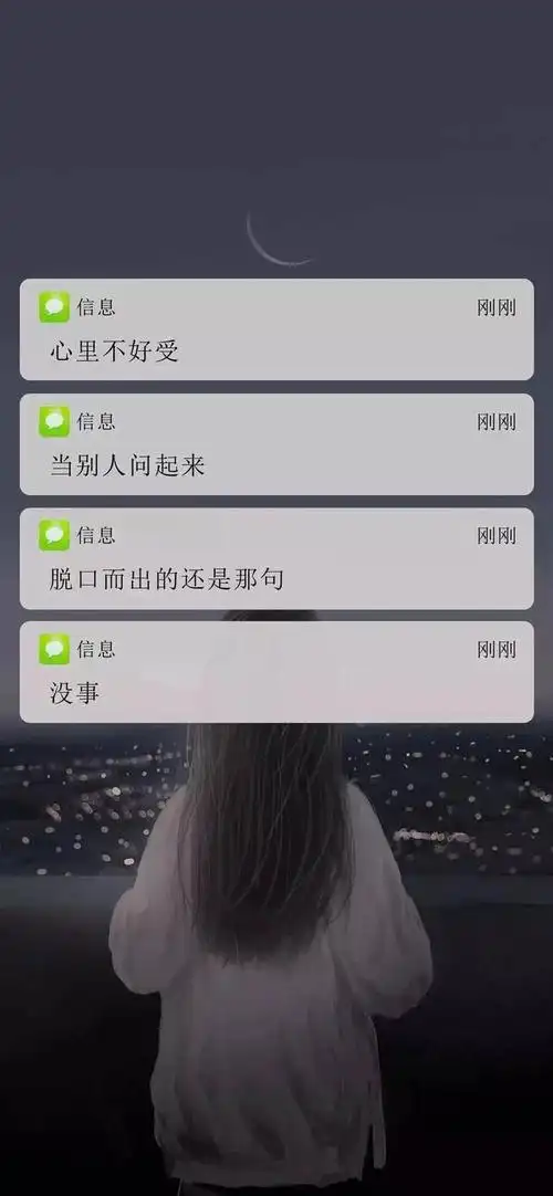 抖音最火壁纸图片(抖音最火壁纸图片文字控)