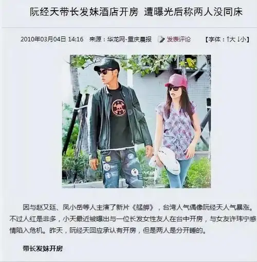 魔幻大瓜来了|杨幂|模特|许玮甯|刘品言|立威廉|姐弟恋|游泳运动员