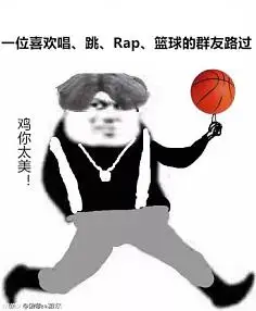 蔡徐坤女粉说的 - 步行街主干道 - 虎扑社区焱の心采集到熊猫头采集