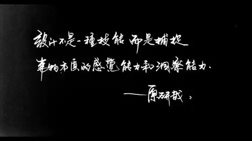 一诗一文晴耕雨读手写作品 - 堆糖,美图壁纸兴趣社区