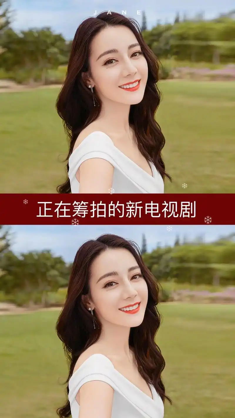 正在筹拍的电视剧.#迪丽热巴 #电视剧 @抖音热点 正在筹拍 - 抖音