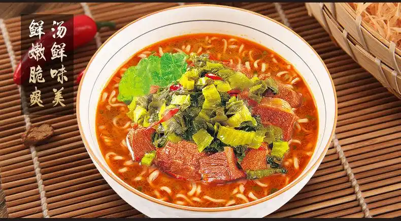 老坛子酸菜牛肉牛肉面106g510包白象老坛酸菜牛肉面网红便宜免煮