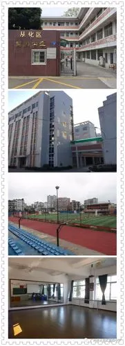 从化四中2017年初中艺术特长生招生工作方案【欢迎报读!】