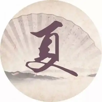 夏姓微信头像图片大全姓夏专属带有夏字的头像