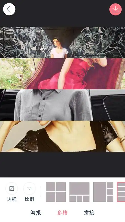 哪个大神知道怎么拼接成这种类型的图片啊