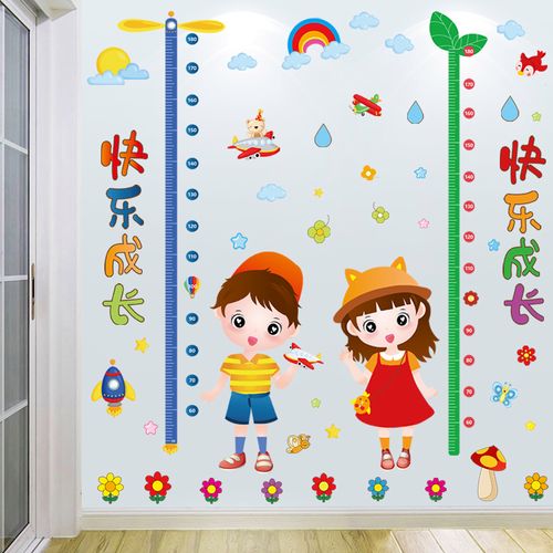 儿童房装饰墙贴记录宝宝量身高标尺测量仪卡通身高贴纸自粘可移除