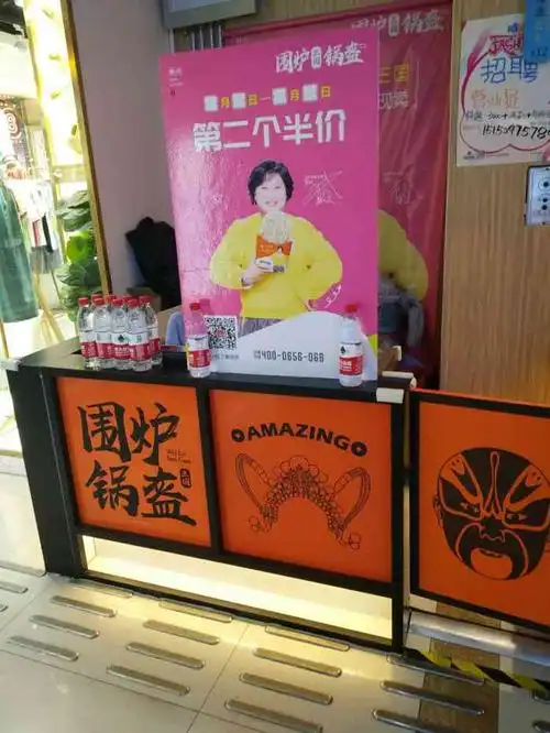 围炉三国锅盔(时尚莱迪店)-"味道不算好吃,和在武汉吃的有差距.