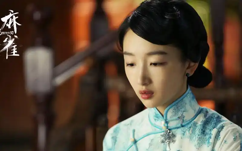 麻雀电视剧演员剧照高清海报电脑壁纸图片下载