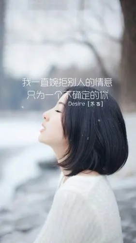 但愿时光 只如初见 676767 — 带字qq皮肤大全 qq皮肤分享