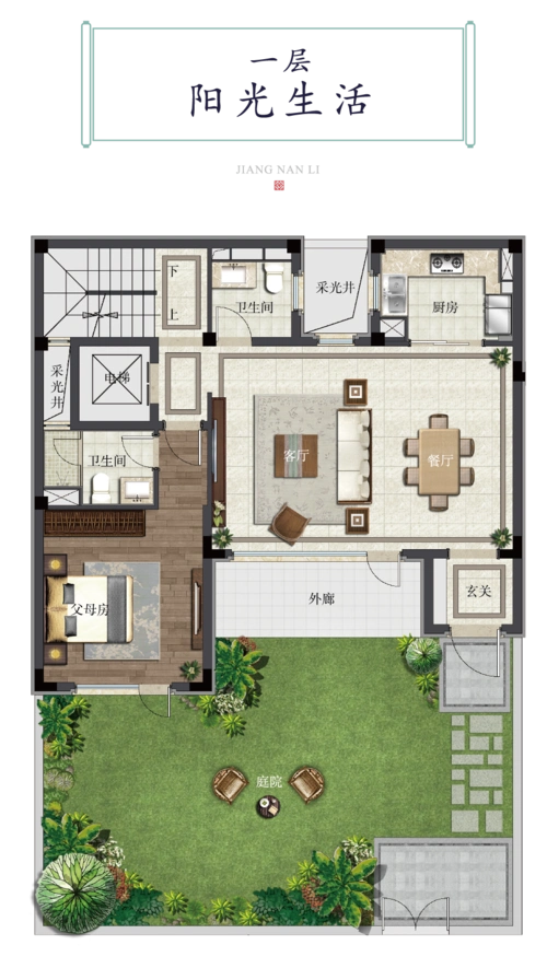 在这方院落里,藏着江南园林之春