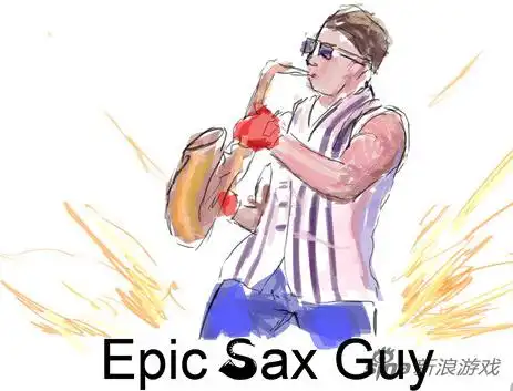 epic sax guy是由sunstroke project 吹奏的萨克斯曲调.