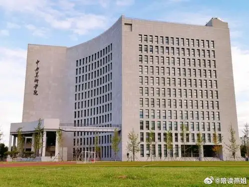 中央美术学院附属中等美术学校2021年招生考试考生须知