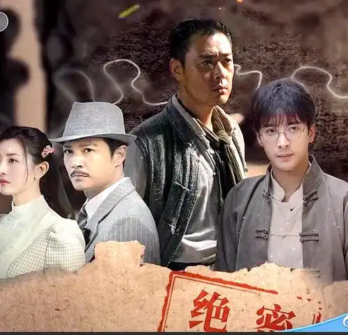 《绝密使命》悬念丛生:彭庚年借车引发惊天危险