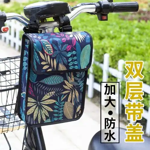 电动车挂包前置防水收纳挂兜电瓶车挂物包闪电客储物袋自行车前置储物
