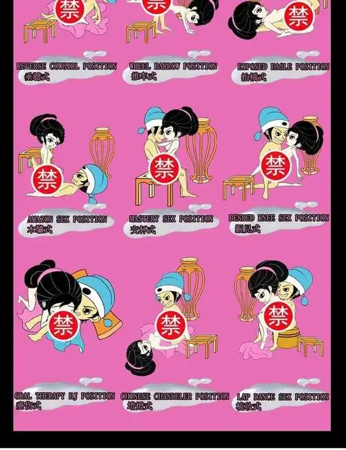 不舍天真姿势大全爱爱情趣床上姿势大全爱技巧扑克牌污真人日本文艺