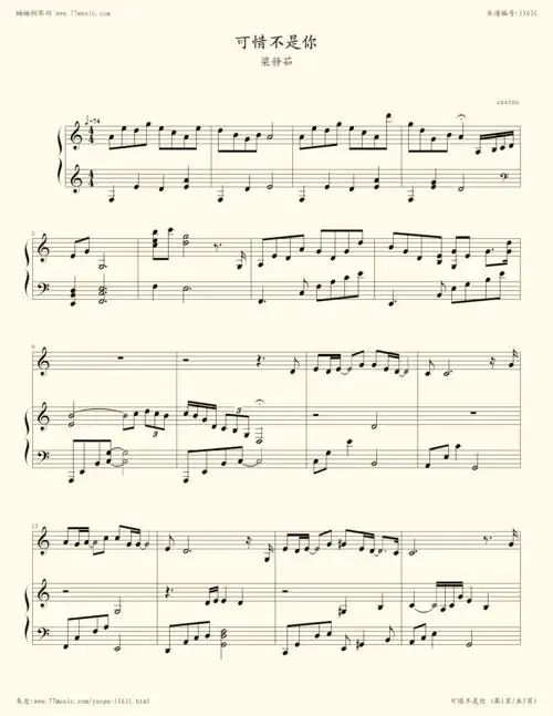 钢琴谱可惜不是你男生版