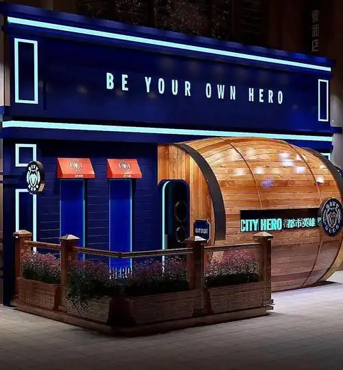 城市英雄轻奢酒吧