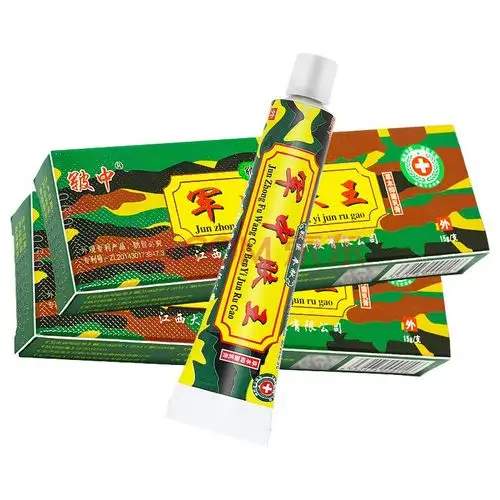 军中肤王草本抑菌乳膏【包邮二盒12元】皲中驱蚊抑菌软膏皮肤外用yl