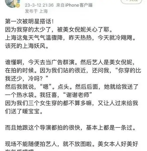在综艺节目上,影帝刘德华毫不掩饰地表示,对那些耍大牌的艺人十分反感