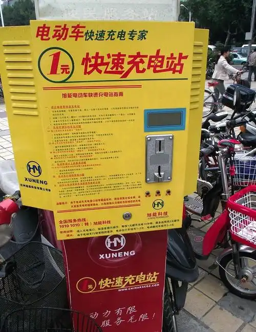 新规施行:电动自行车充电新标准即日起施行